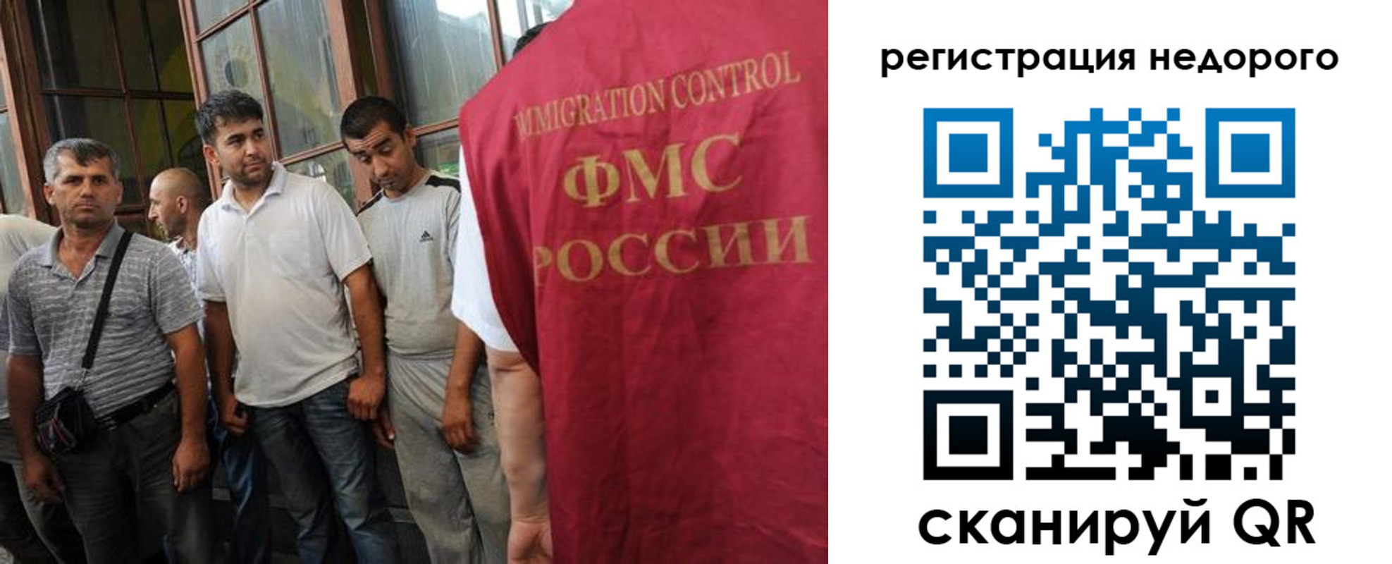 регистрация для школы в Новопавловске