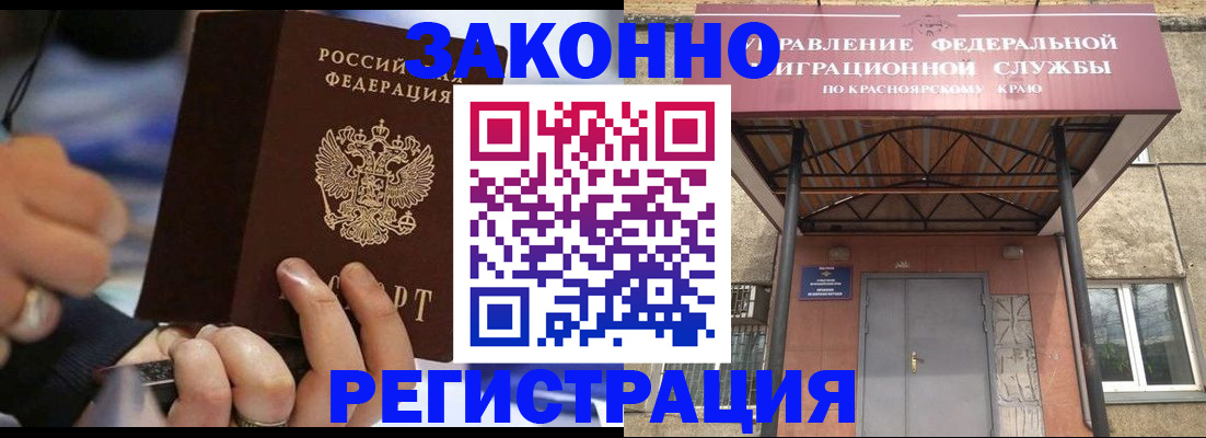 прописка для кредита в Новопавловске